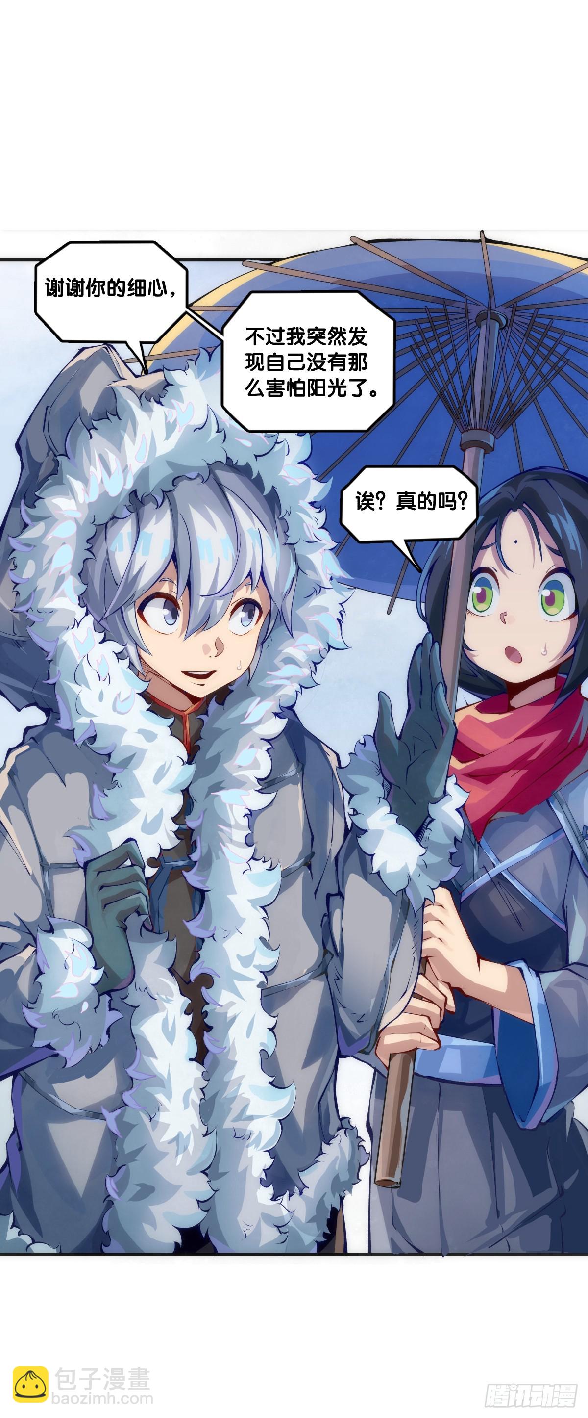 龍響天下 - 吃藥前切記一定要先看下說明書 - 4