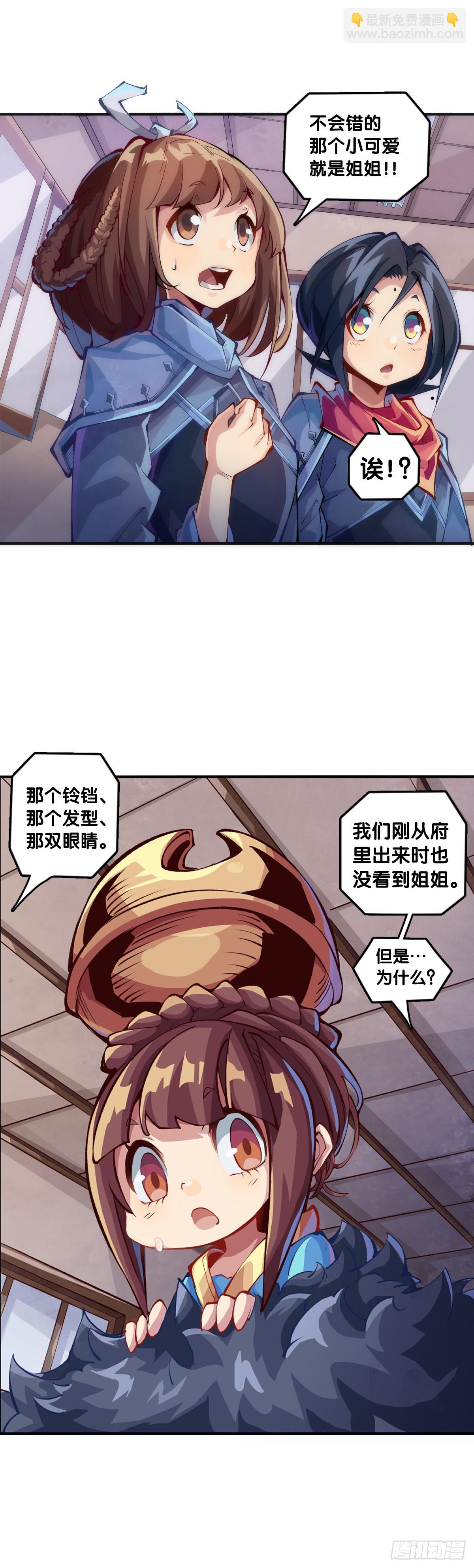 龍響天下 - 職場往往是慫着慫着就成習慣了 - 1