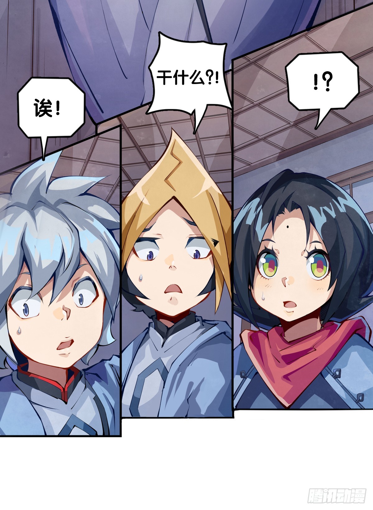 龍響天下 - 職場往往是慫着慫着就成習慣了 - 2