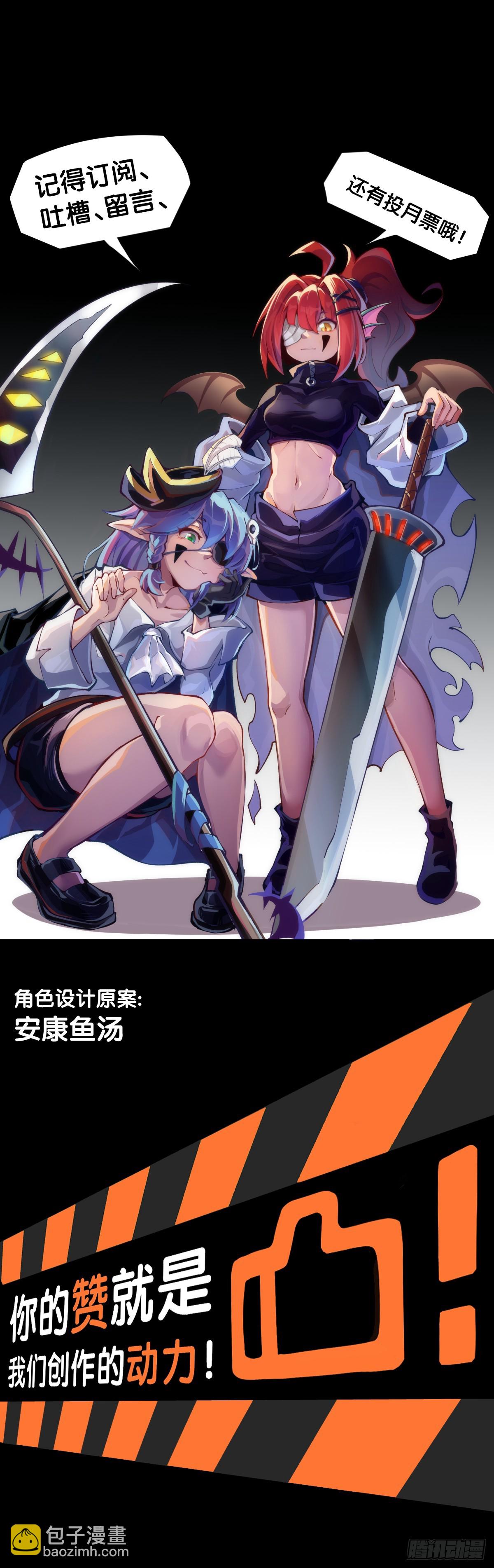 龍響天下 - 職場往往是慫着慫着就成習慣了 - 4