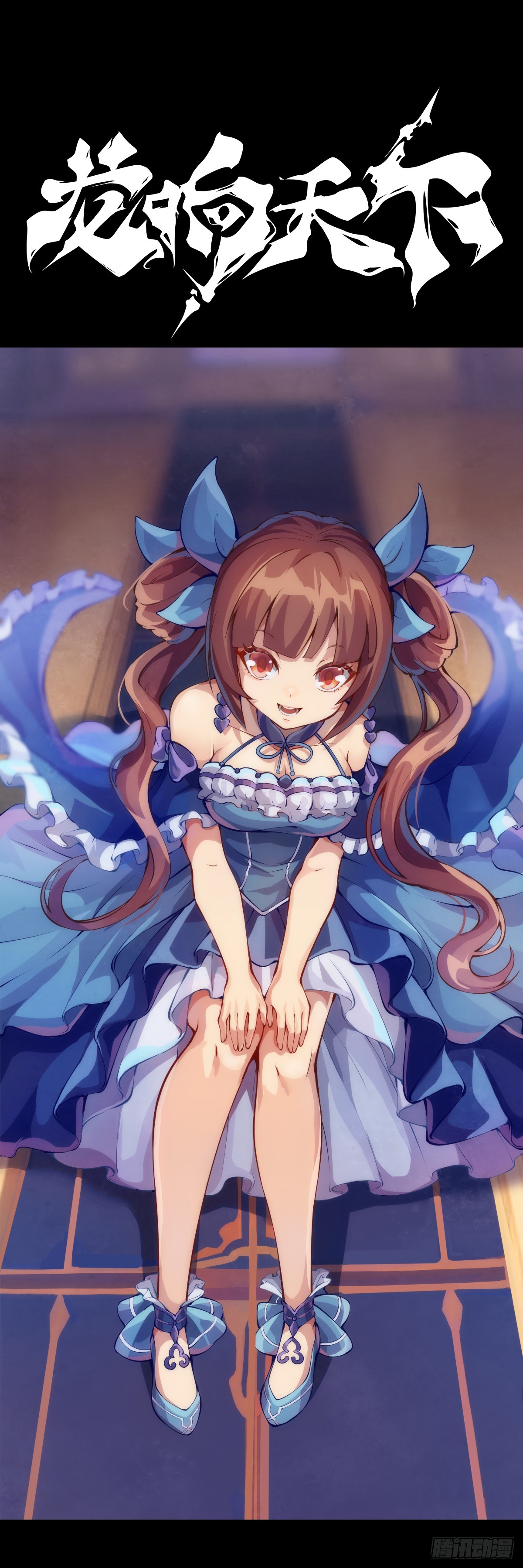 龍響天下 - 職場往往是慫着慫着就成習慣了 - 3