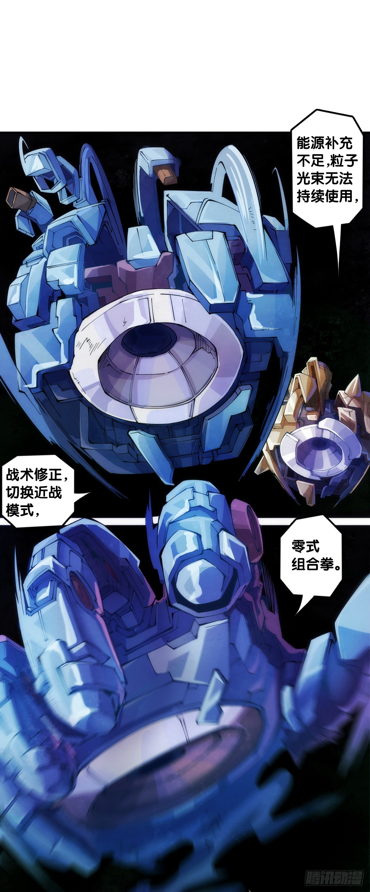 龙响天下 - 动物语言比人类语言有内涵多了 - 1