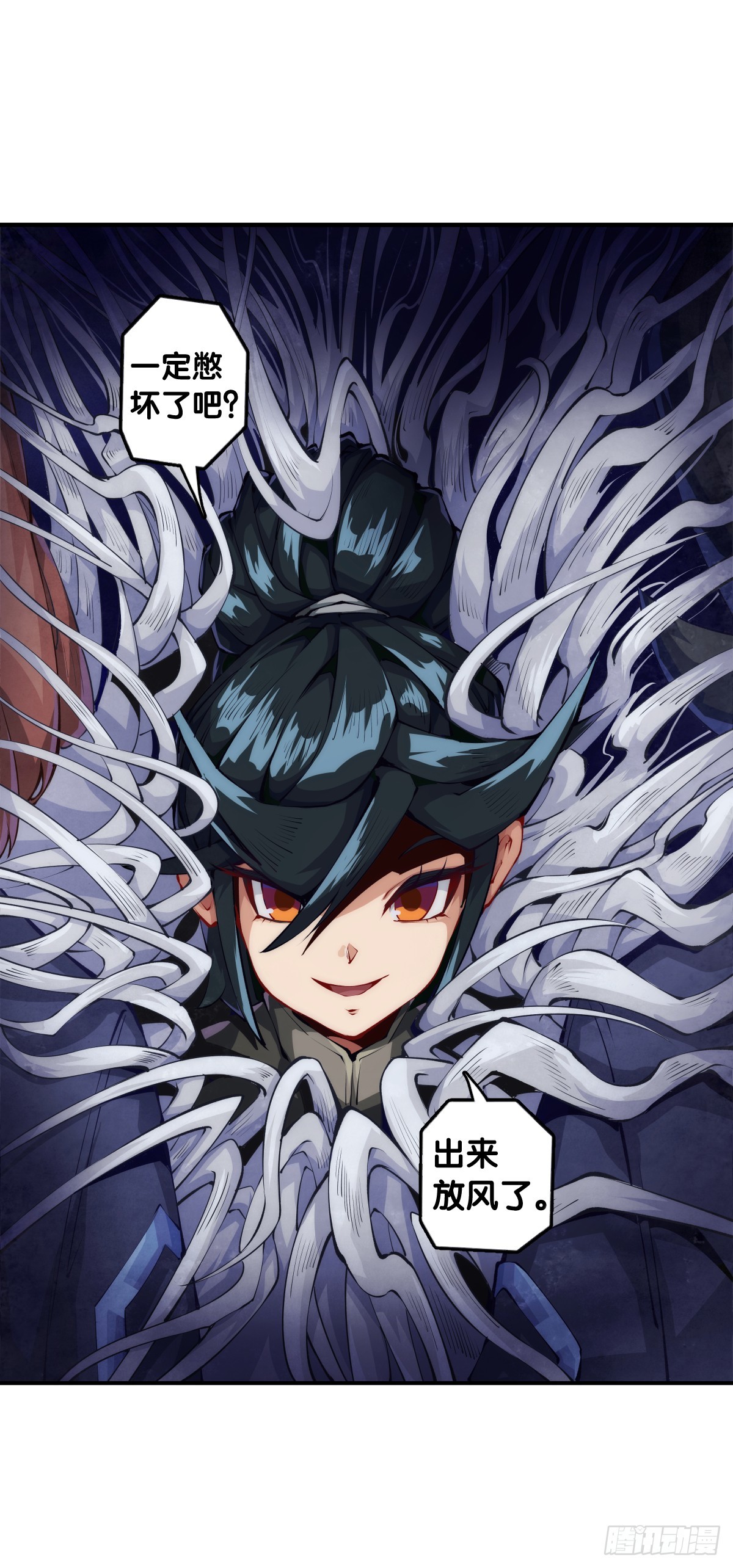 龙响天下 - 动物语言比人类语言有内涵多了 - 4