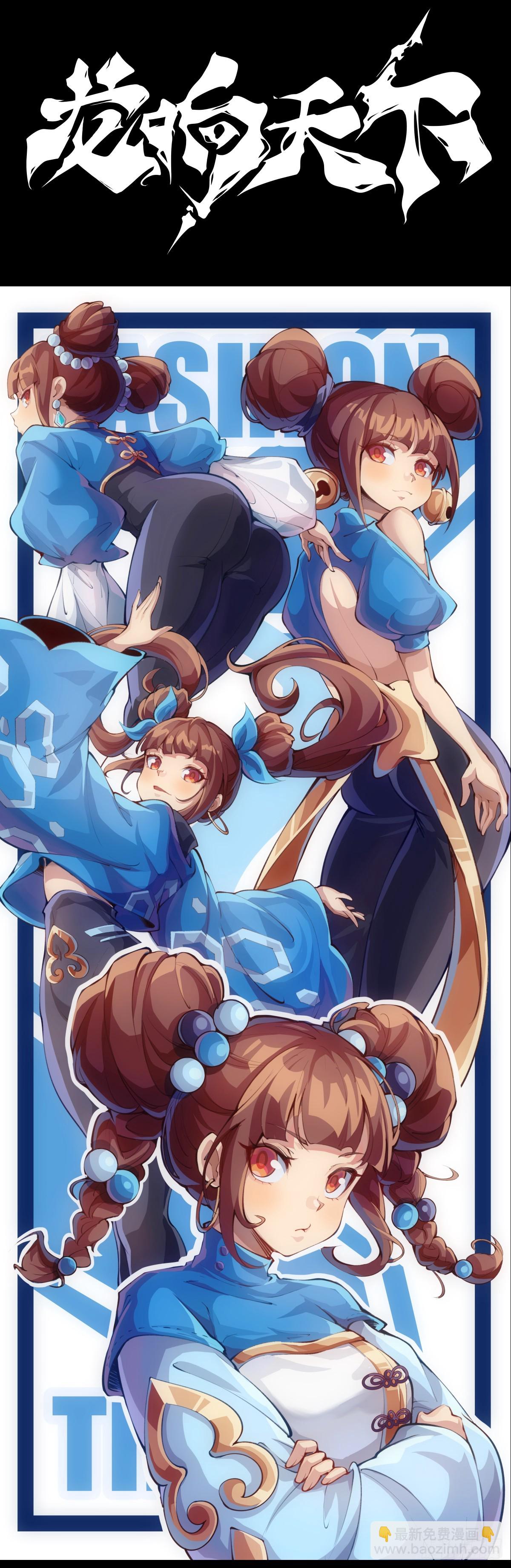 龙响天下 - 动物语言比人类语言有内涵多了 - 6