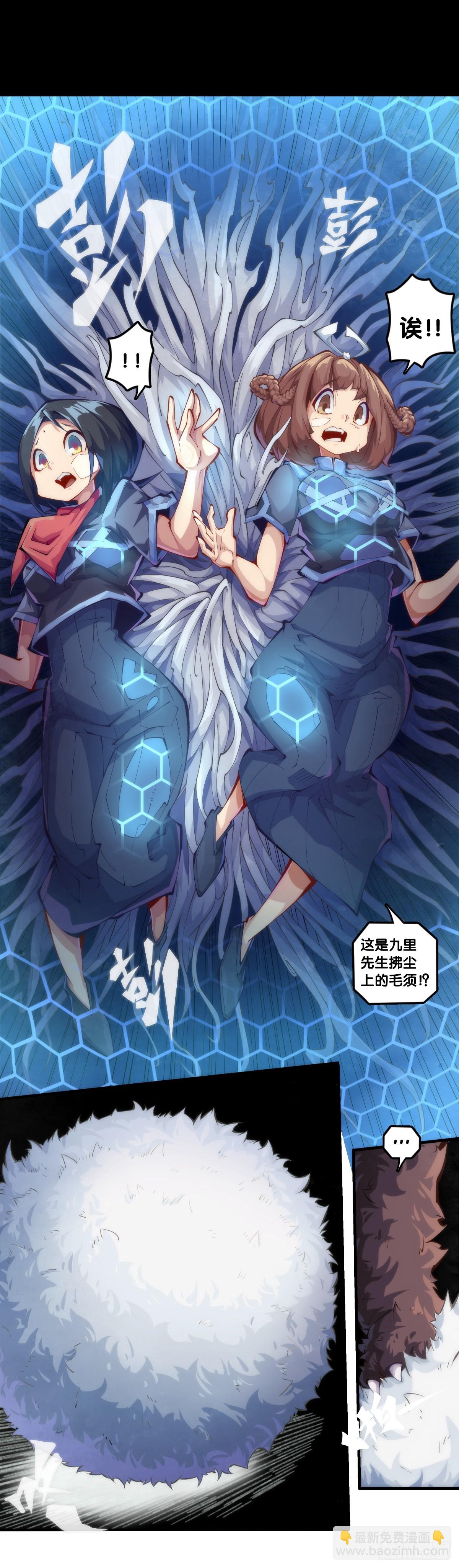 龙响天下 - 动物语言比人类语言有内涵多了 - 2