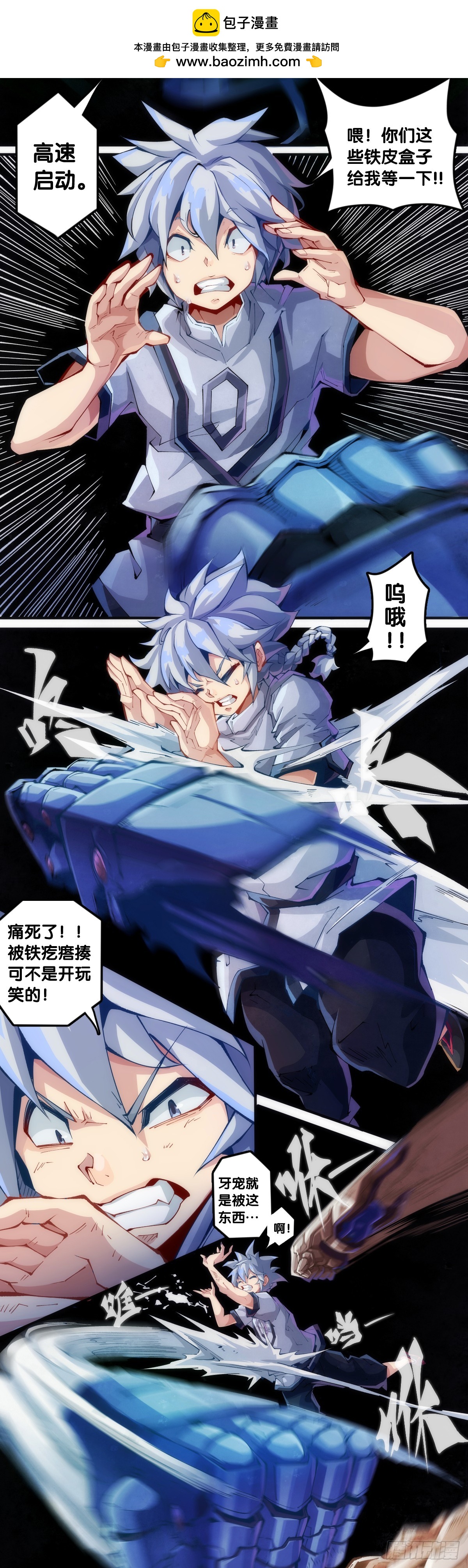 龙响天下 - 动物语言比人类语言有内涵多了 - 2