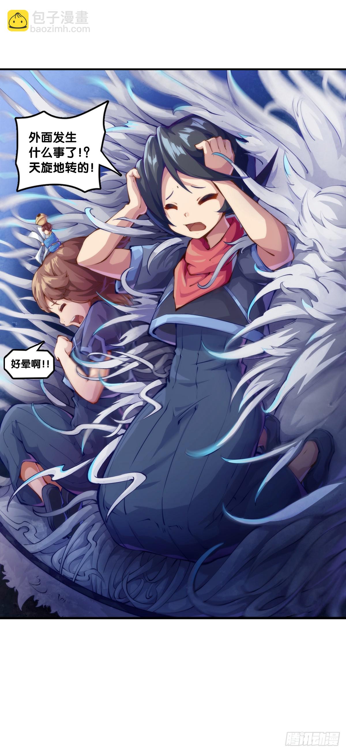 龙响天下 - 动物语言比人类语言有内涵多了 - 2