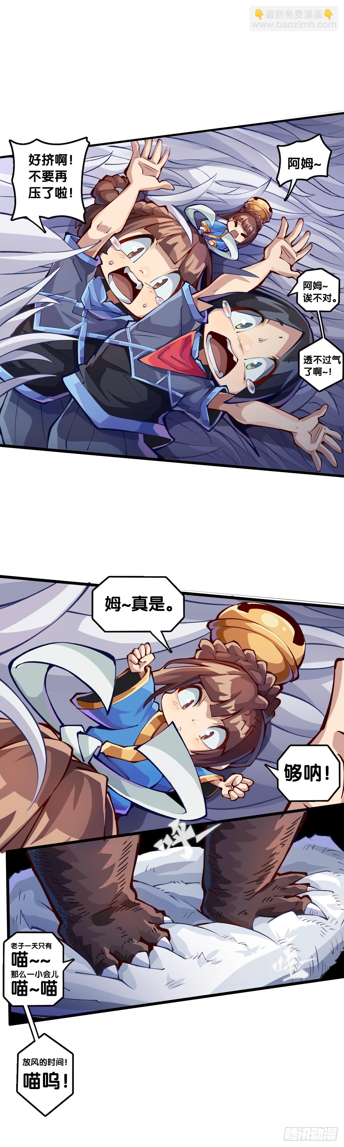 龙响天下 - 动物语言比人类语言有内涵多了 - 1