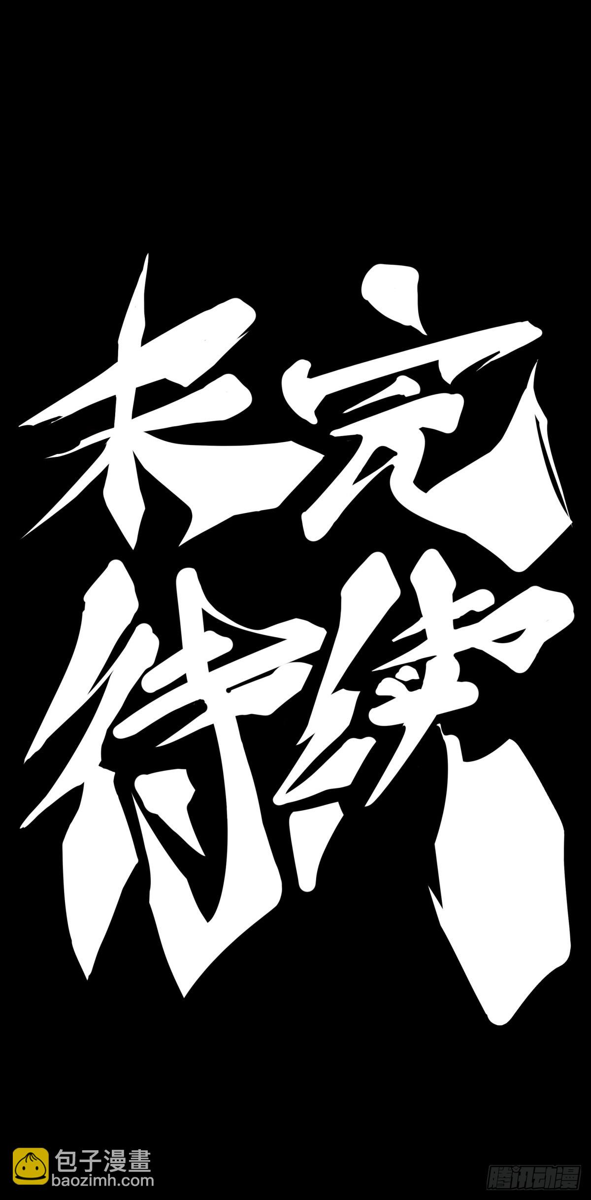 龙响天下 - 动物语言比人类语言有内涵多了 - 5