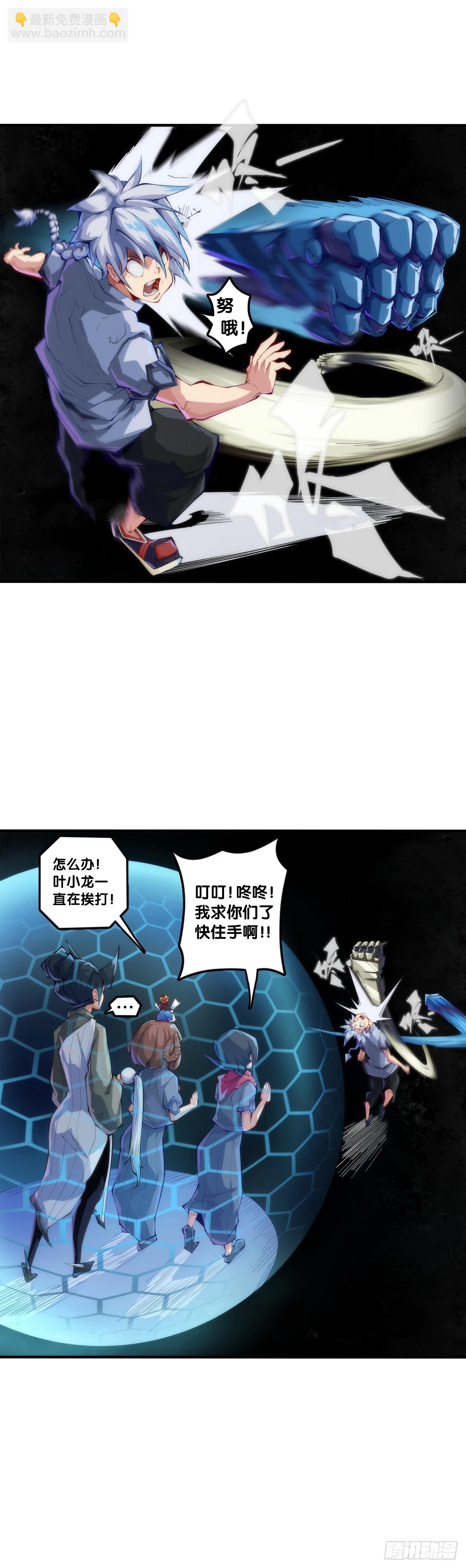 龙响天下 - 动物语言比人类语言有内涵多了 - 4