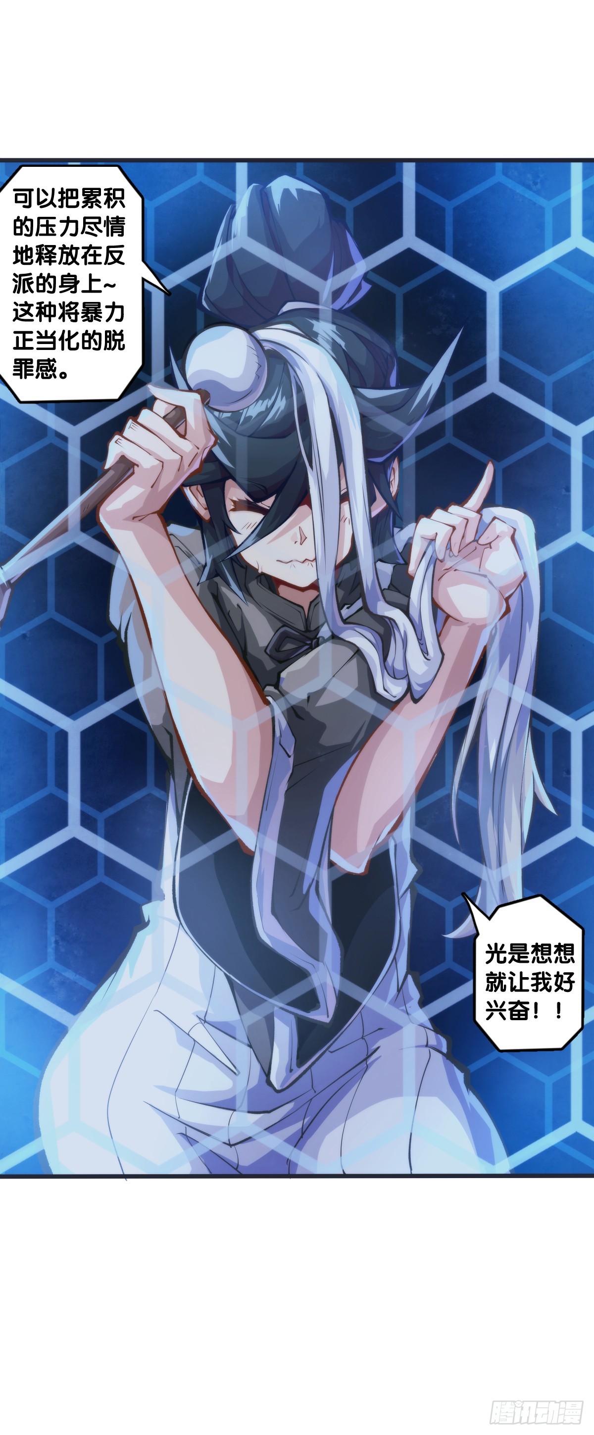 龙响天下 - 动物语言比人类语言有内涵多了 - 1