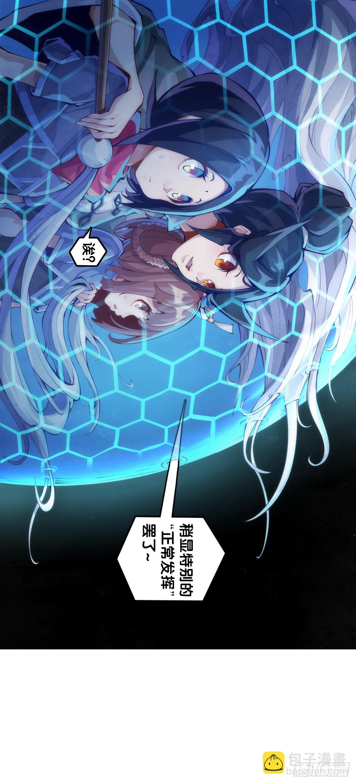 龙响天下 - 动物语言比人类语言有内涵多了 - 3