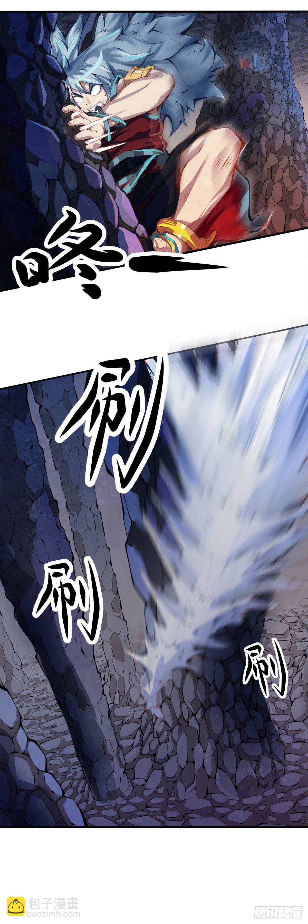 龍響天下 - 好朋友裡總有愛揭人短的傢伙 - 6