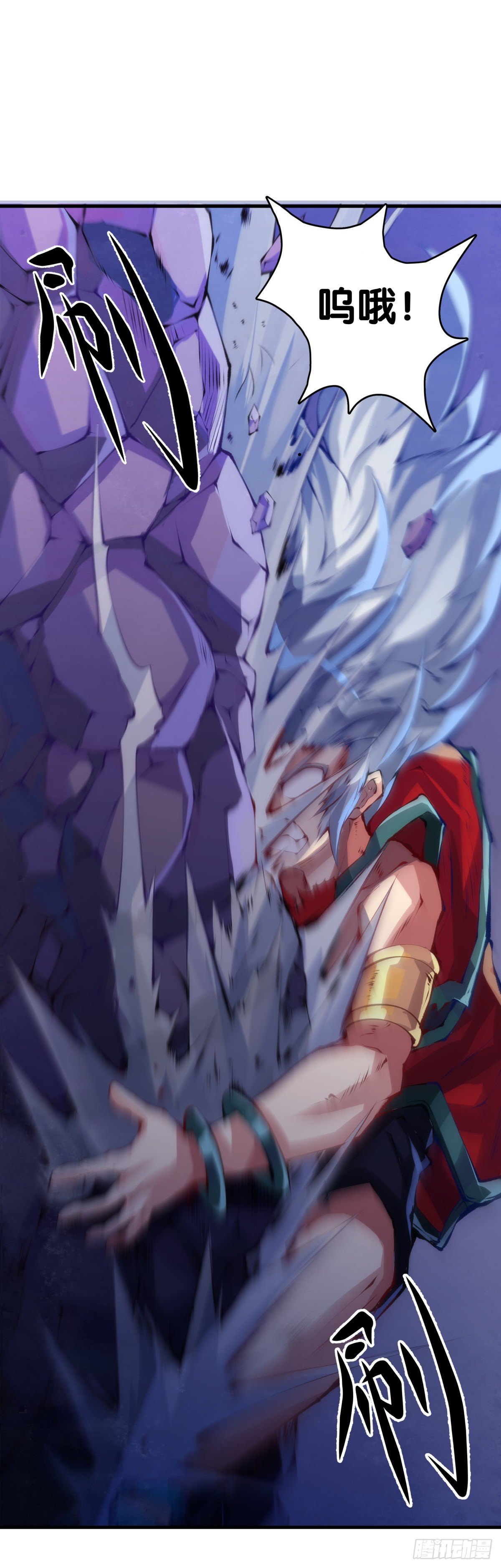 龍響天下 - 好朋友裡總有愛揭人短的傢伙 - 1