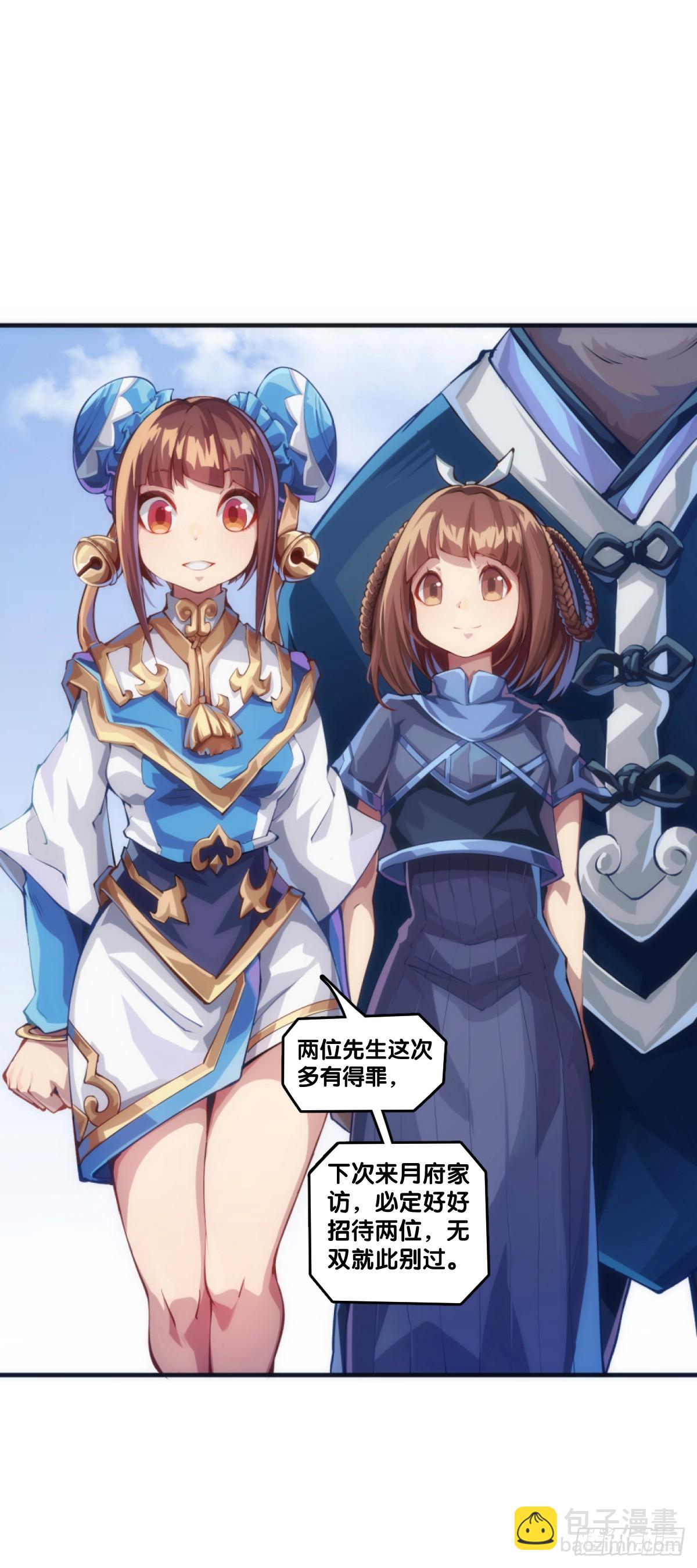 龙响天下 - 只是歇一下朋友就拉快人生进度条 - 4