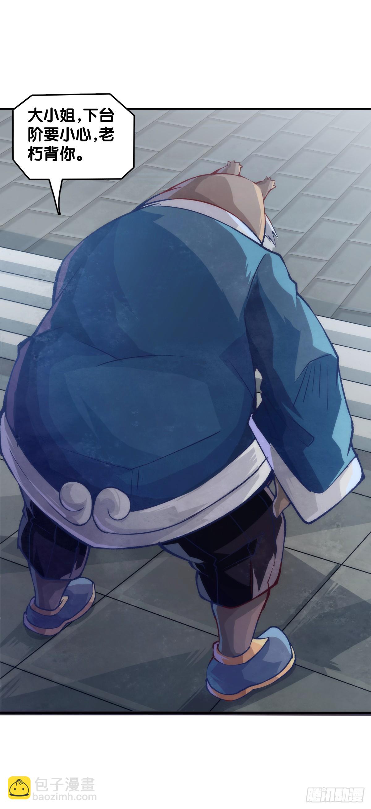 龙响天下 - 三人成虎假话说多了连自己都相信 - 6