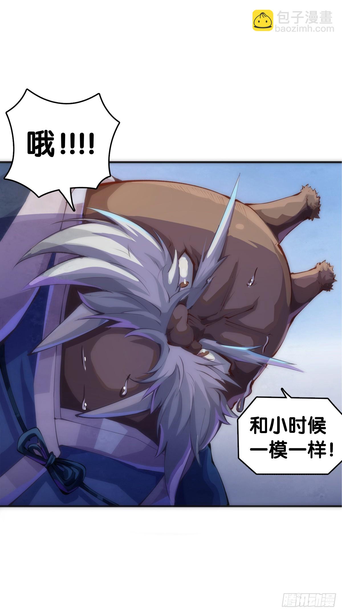 龙响天下 - 三人成虎假话说多了连自己都相信 - 4