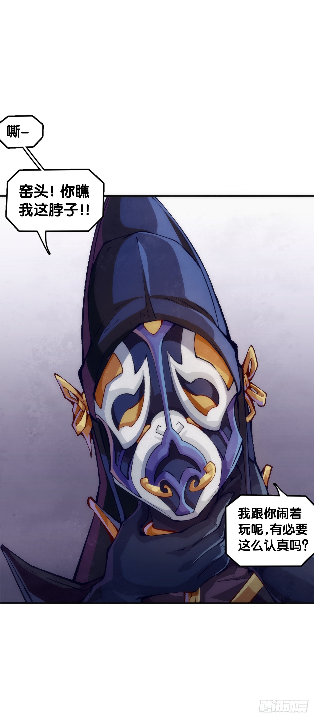 龍響天下 - 格鬥遊戲要大家一起玩纔有趣 - 1