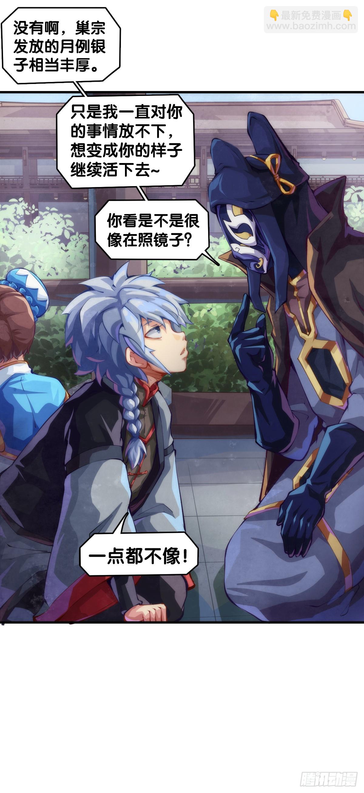 龍響天下 - 格鬥遊戲要大家一起玩纔有趣 - 4