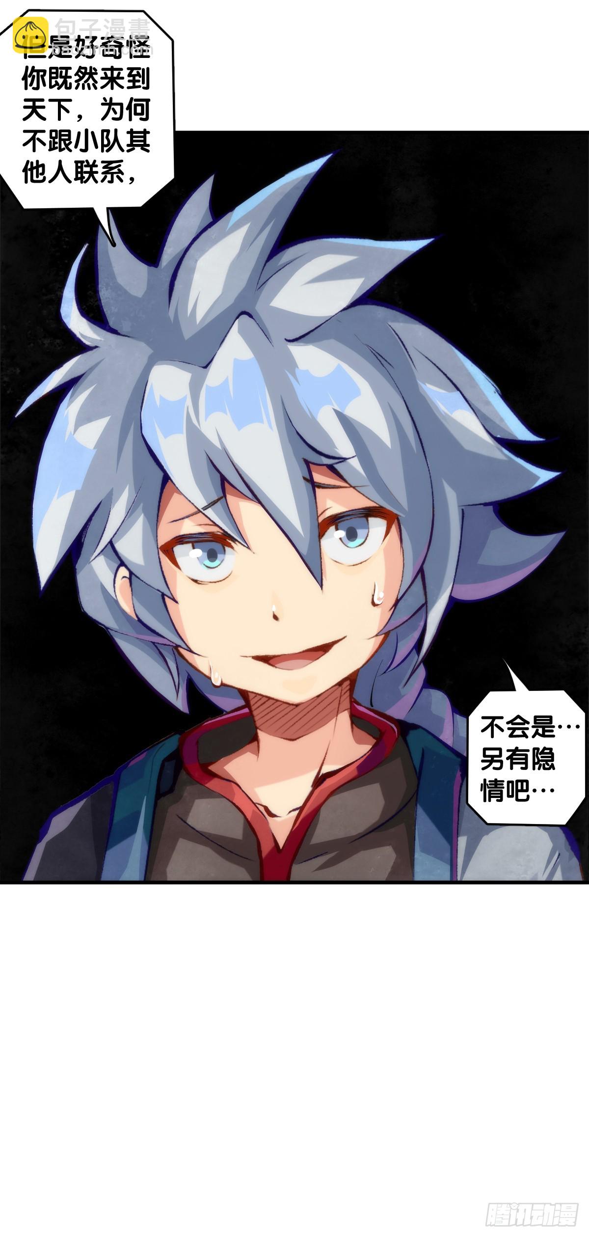 龍響天下 - 格鬥遊戲要大家一起玩纔有趣 - 5