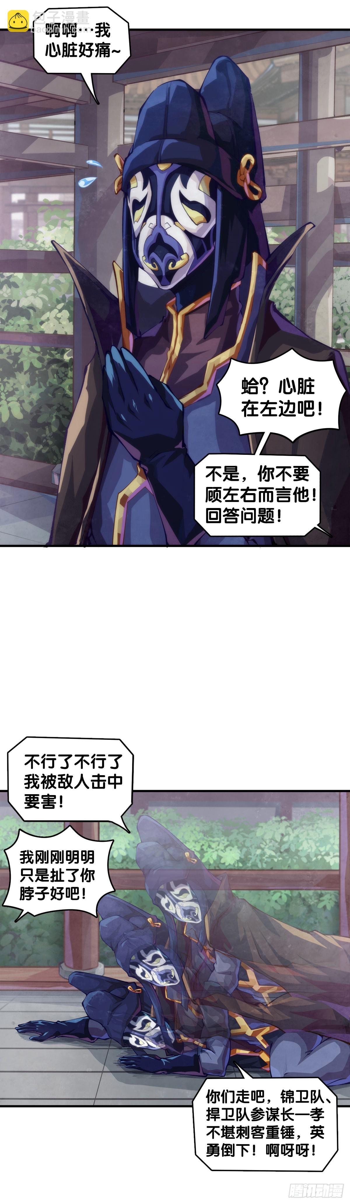 龍響天下 - 格鬥遊戲要大家一起玩纔有趣 - 6