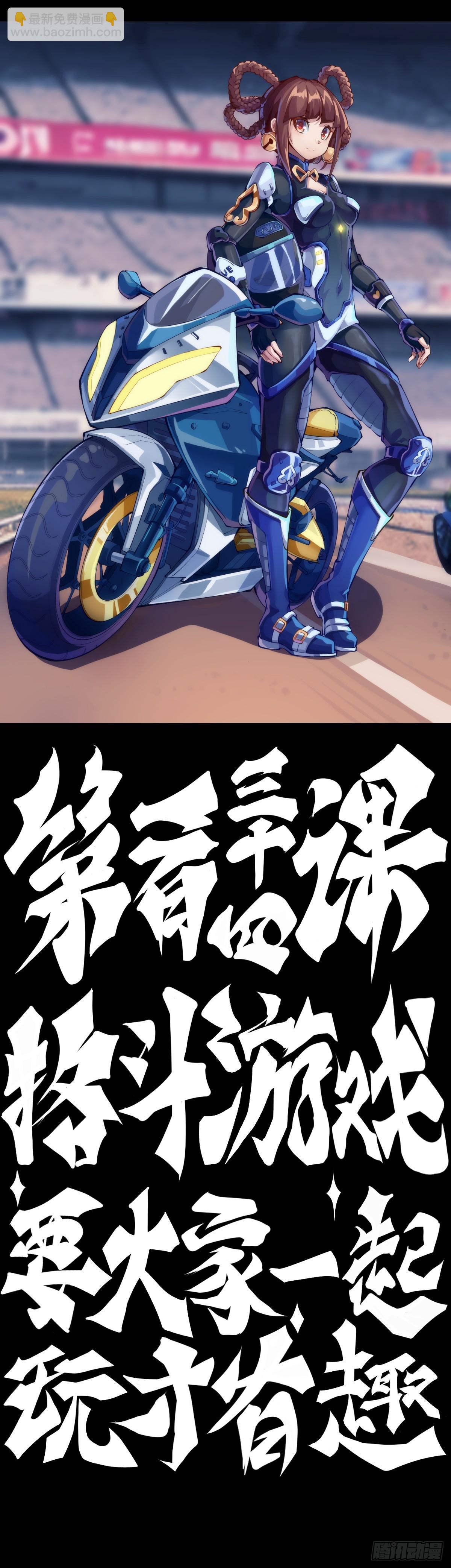 龍響天下 - 格鬥遊戲要大家一起玩纔有趣 - 2