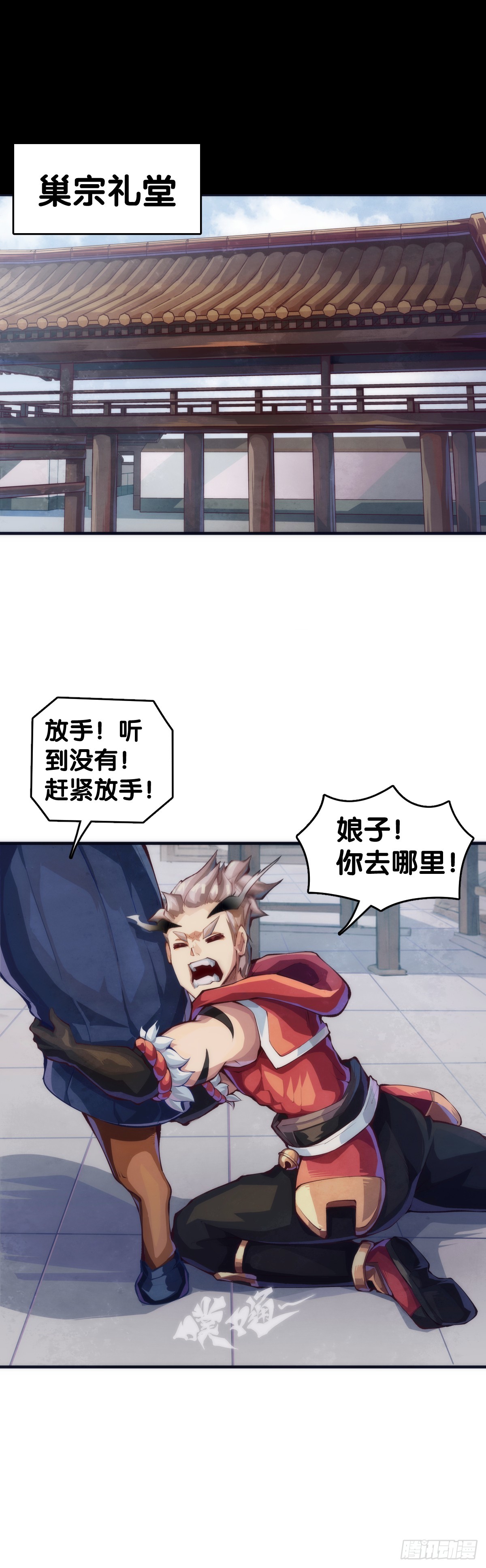 龍響天下 - 格鬥遊戲要大家一起玩纔有趣 - 3