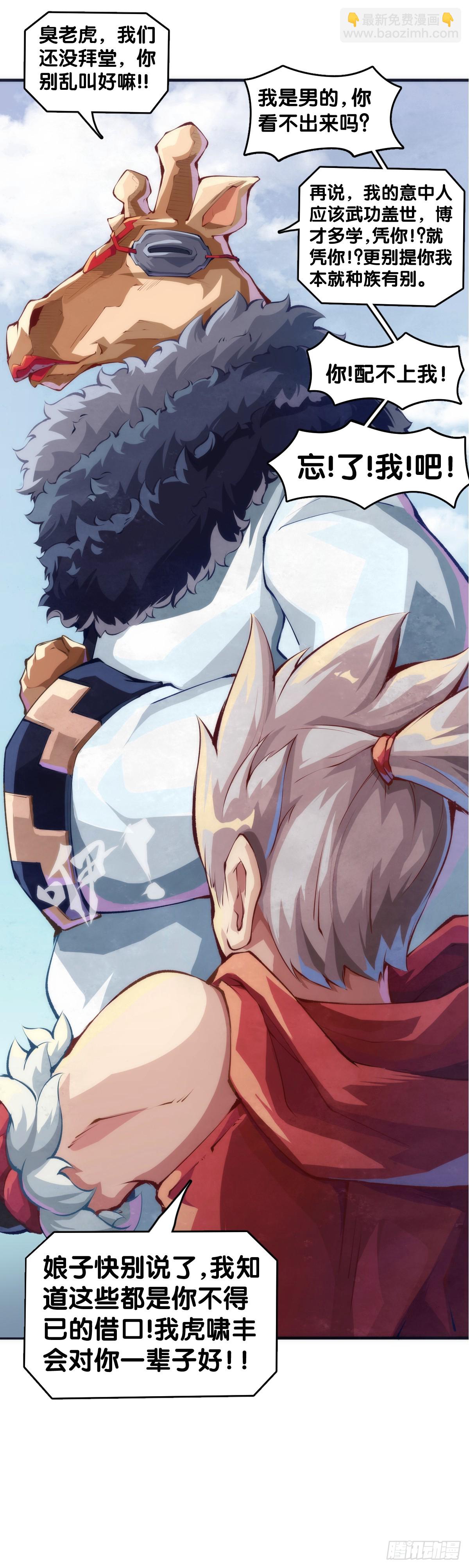 龍響天下 - 格鬥遊戲要大家一起玩纔有趣 - 4