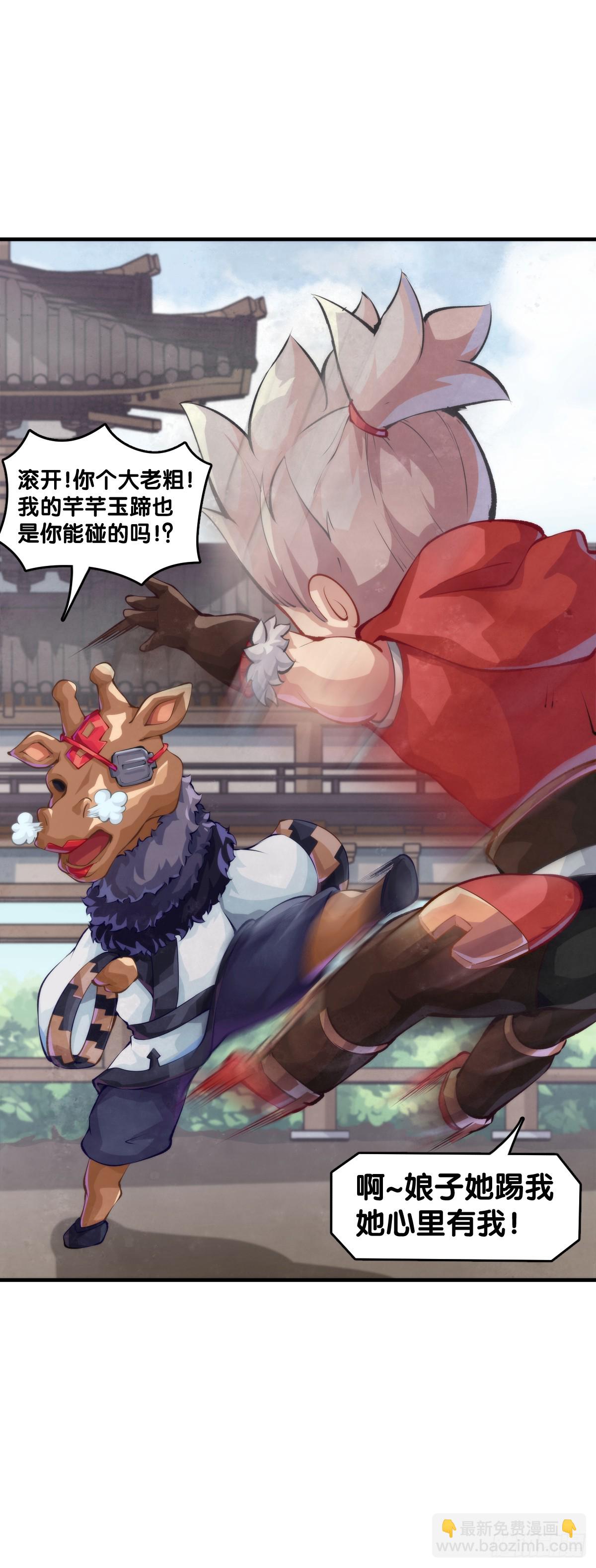 龍響天下 - 格鬥遊戲要大家一起玩纔有趣 - 5