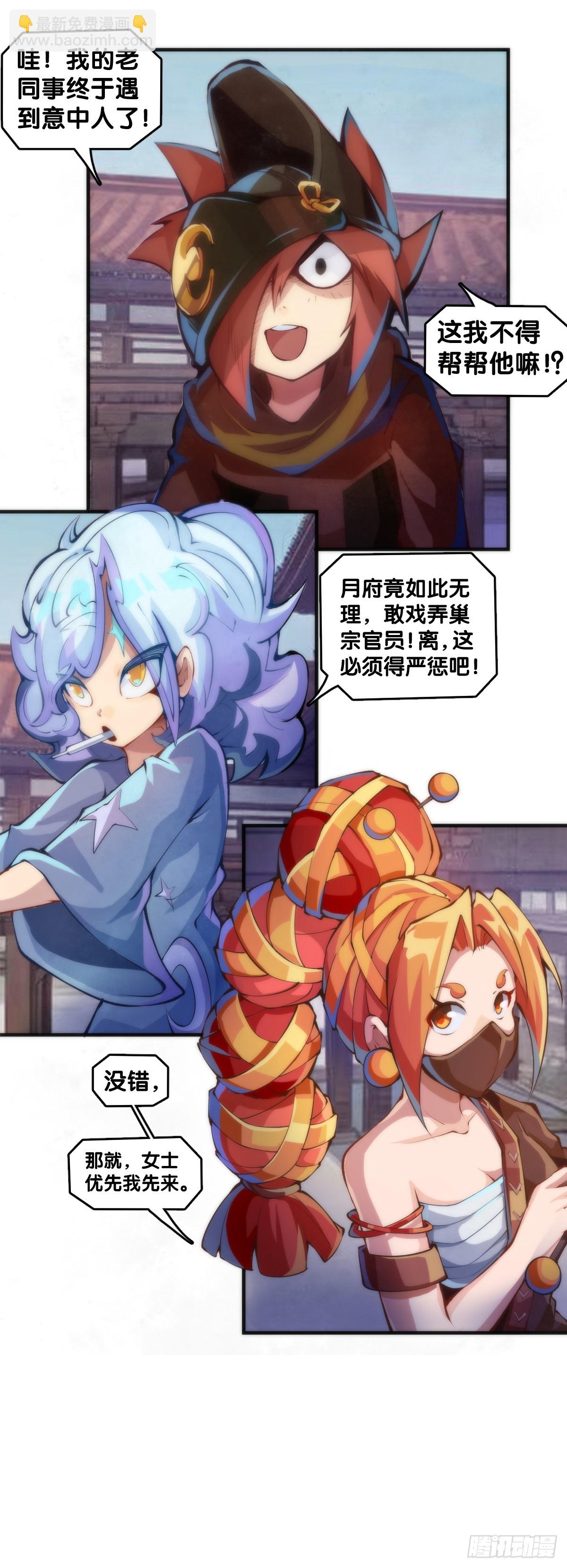 龍響天下 - 格鬥遊戲要大家一起玩纔有趣 - 6