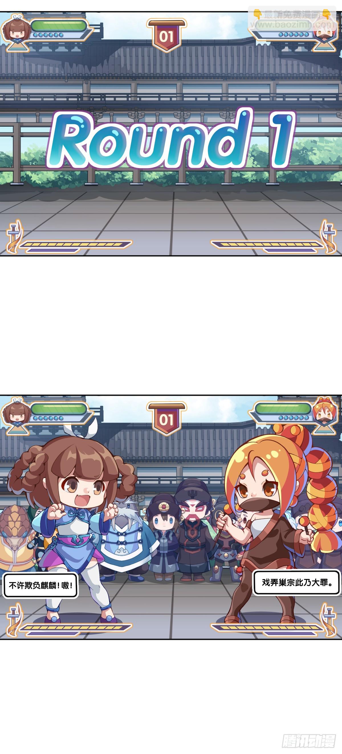 龍響天下 - 格鬥遊戲要大家一起玩纔有趣 - 1