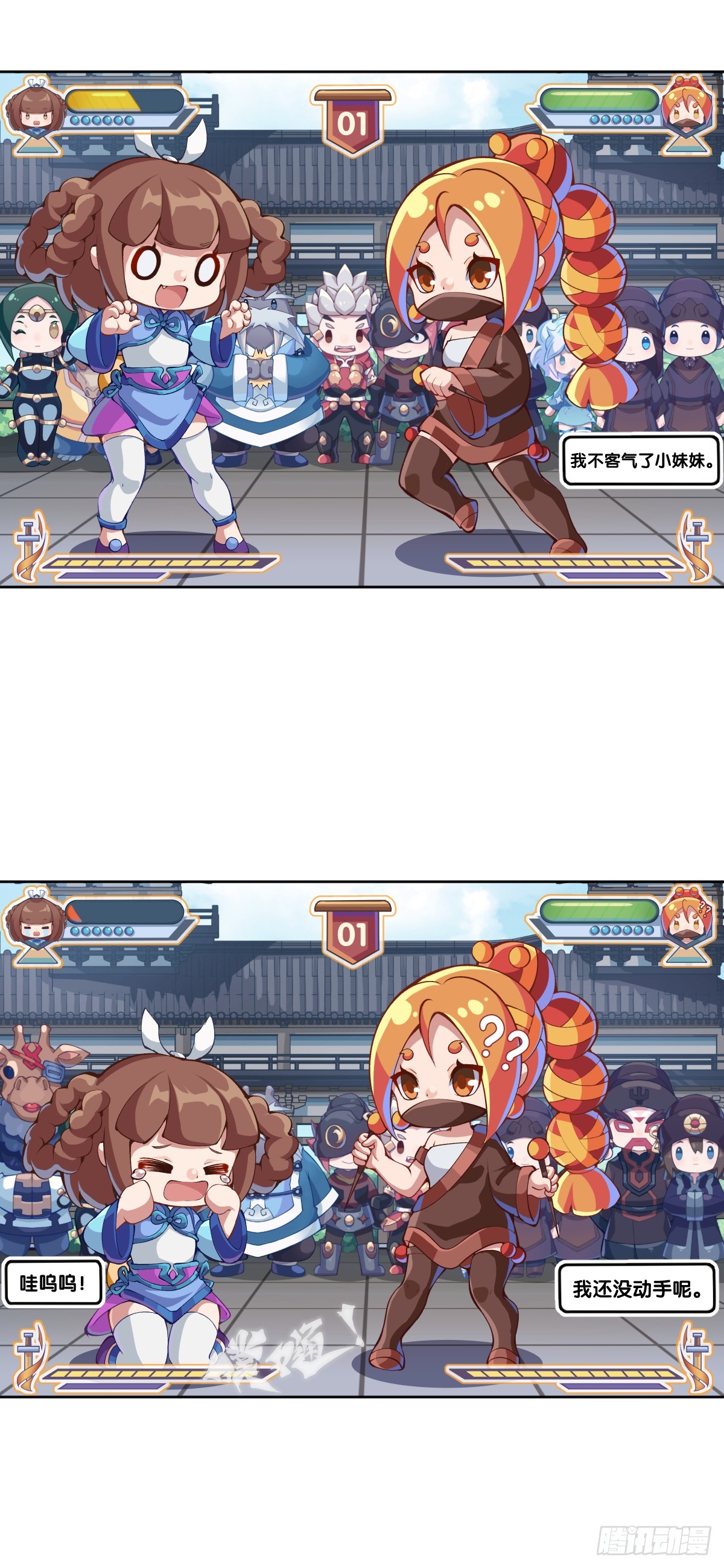 龍響天下 - 格鬥遊戲要大家一起玩纔有趣 - 2