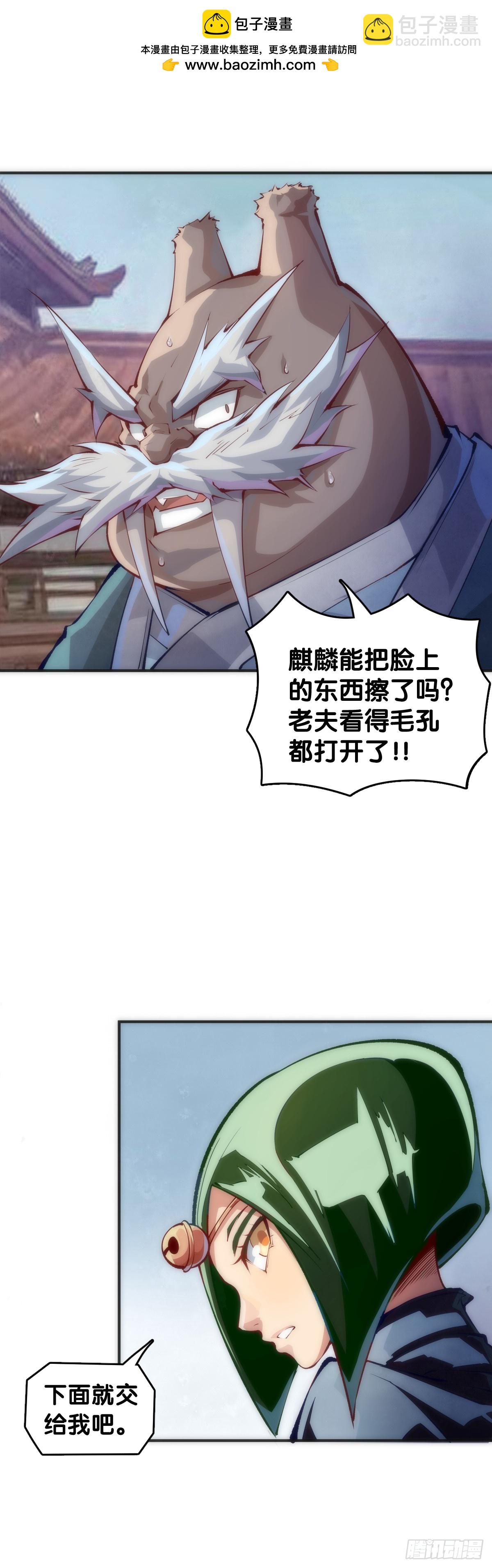 龍響天下 - 格鬥遊戲要大家一起玩纔有趣 - 4