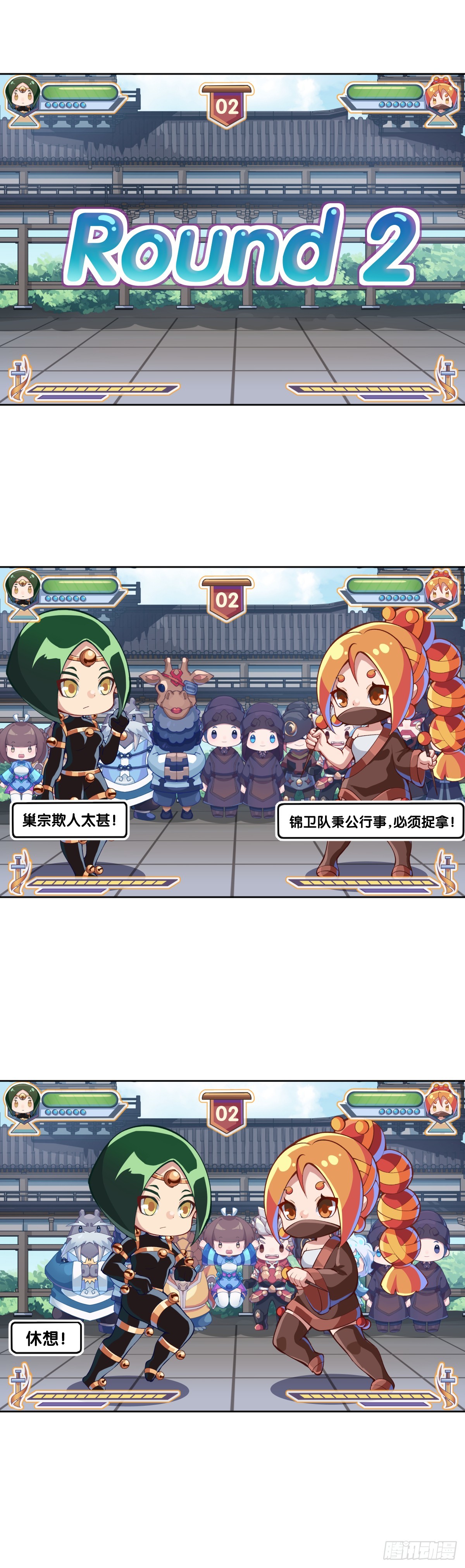 龍響天下 - 格鬥遊戲要大家一起玩纔有趣 - 5