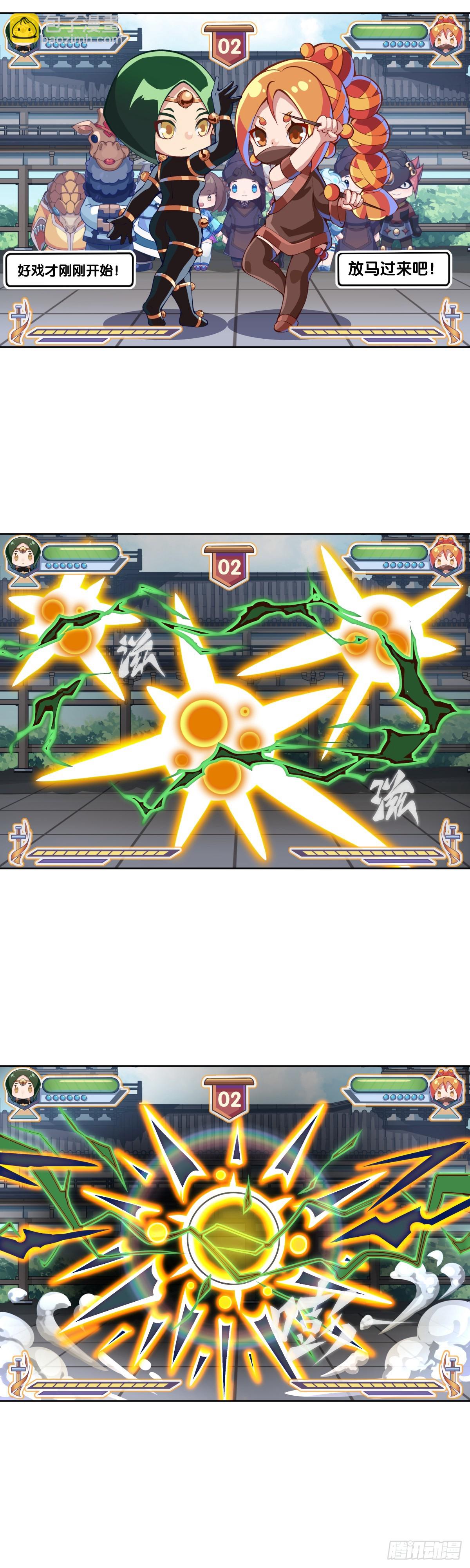 龍響天下 - 格鬥遊戲要大家一起玩纔有趣 - 6