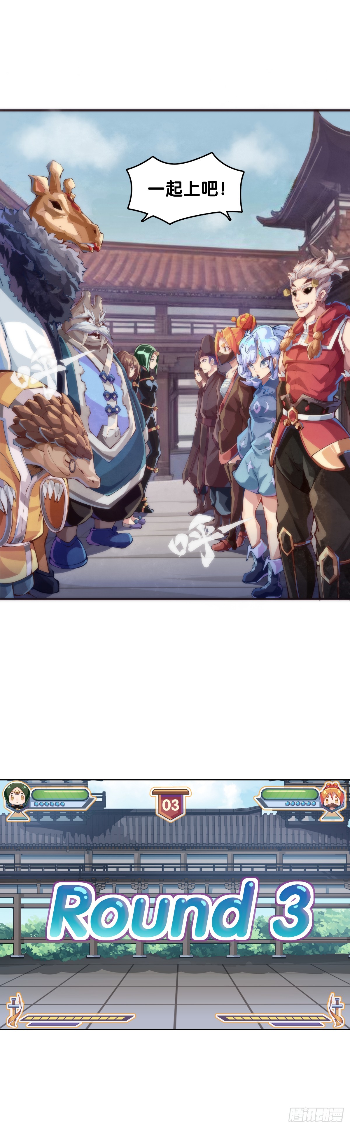 龍響天下 - 格鬥遊戲要大家一起玩纔有趣 - 1