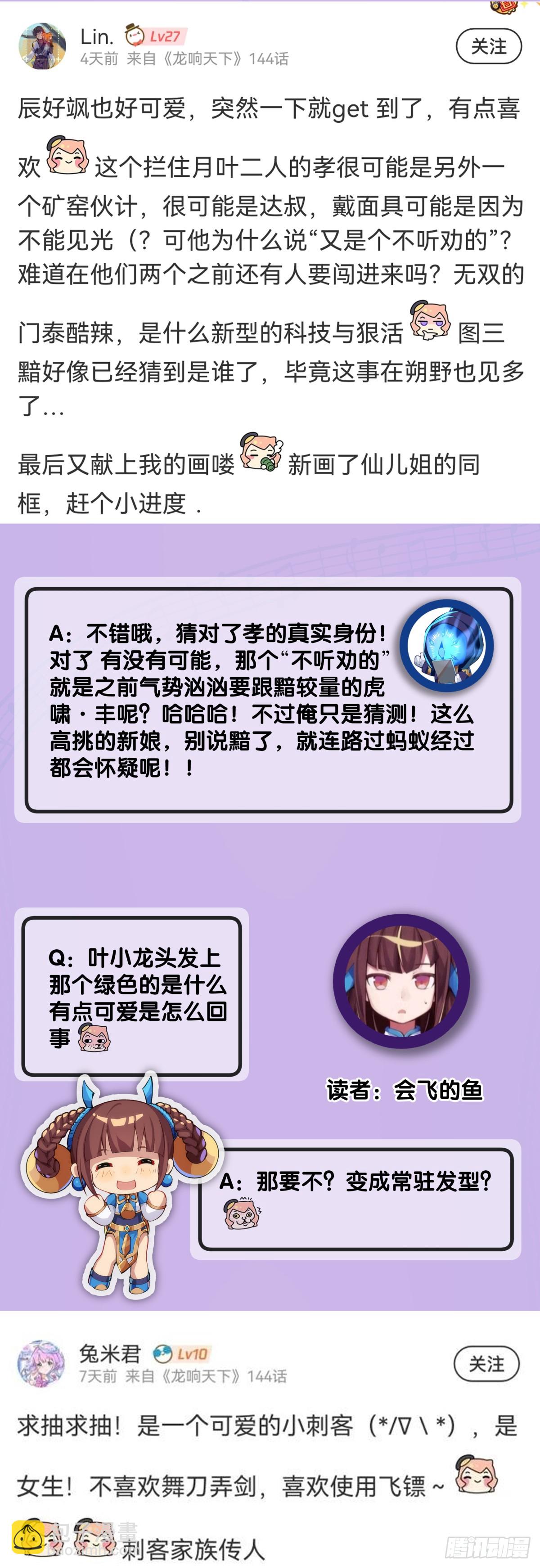 龍響天下 - 格鬥遊戲要大家一起玩纔有趣 - 4