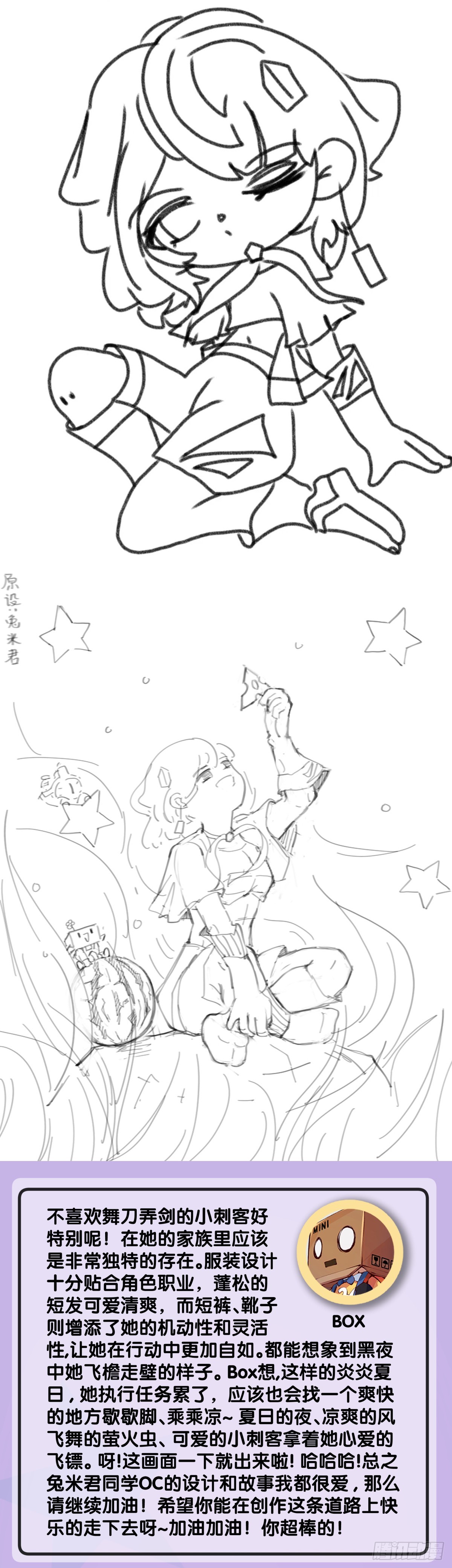 龍響天下 - 格鬥遊戲要大家一起玩纔有趣 - 5