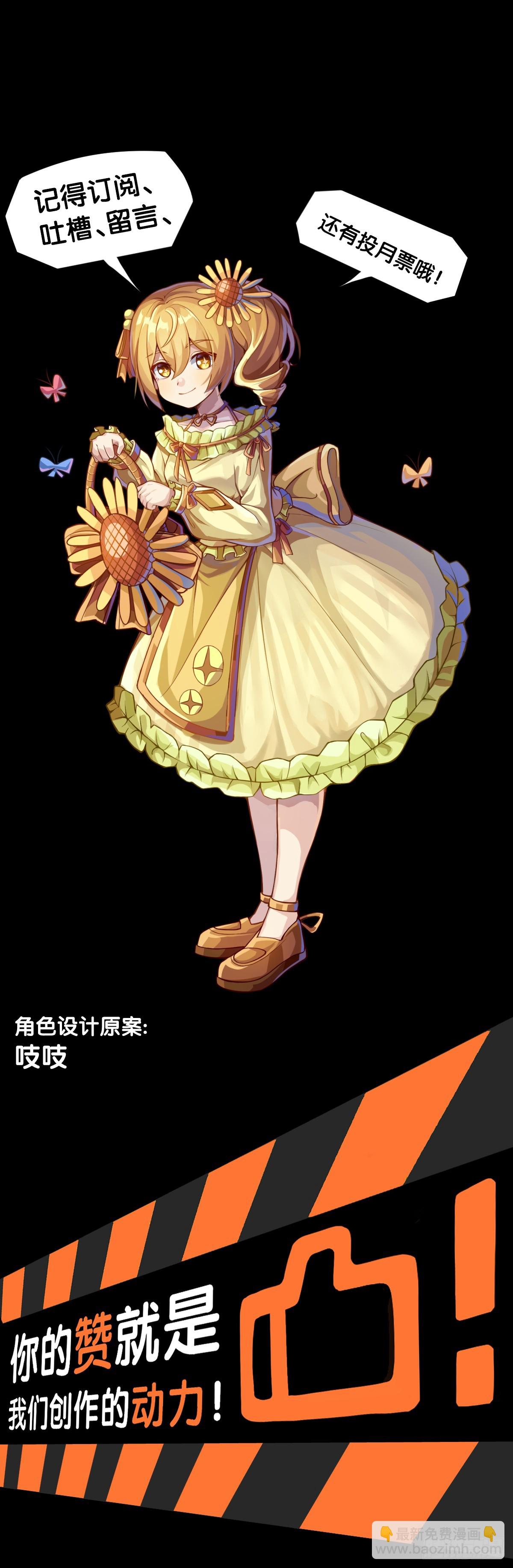 龍響天下 - 格鬥遊戲要大家一起玩纔有趣 - 1