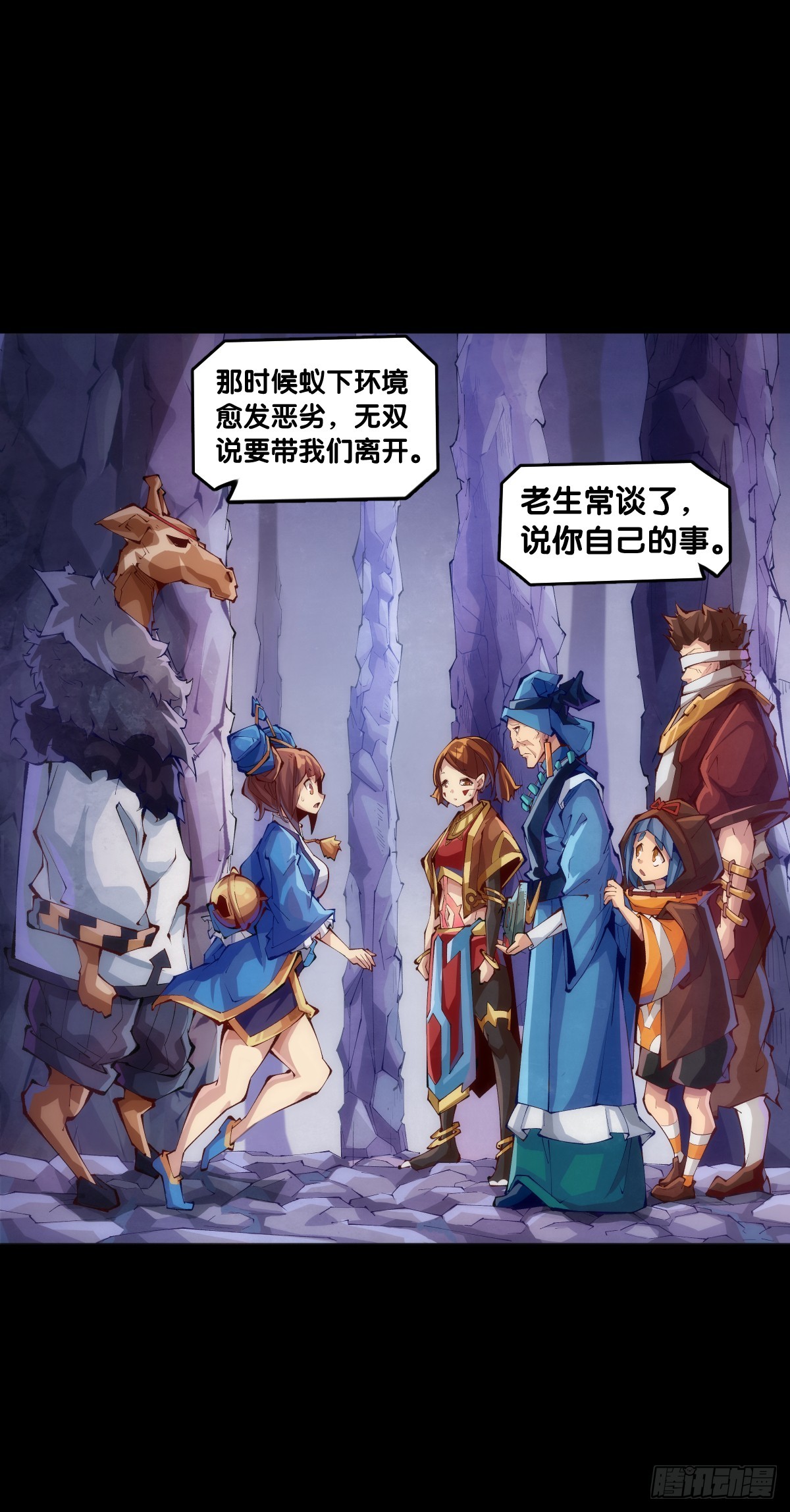 龍響天下 - 格鬥遊戲要大家一起玩纔有趣 - 4