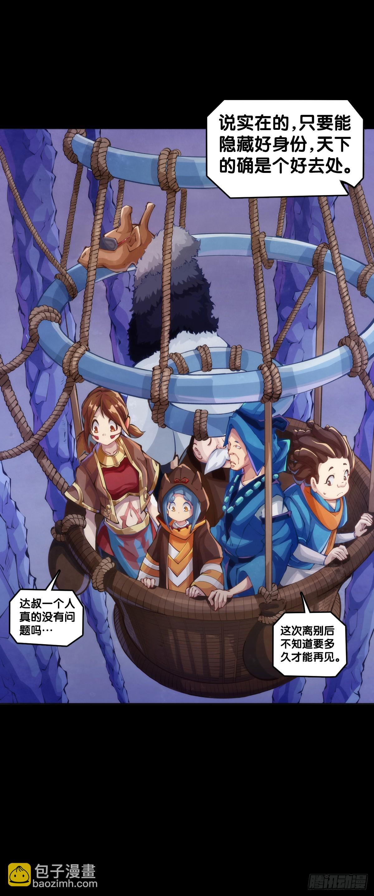 龍響天下 - 格鬥遊戲要大家一起玩纔有趣 - 5