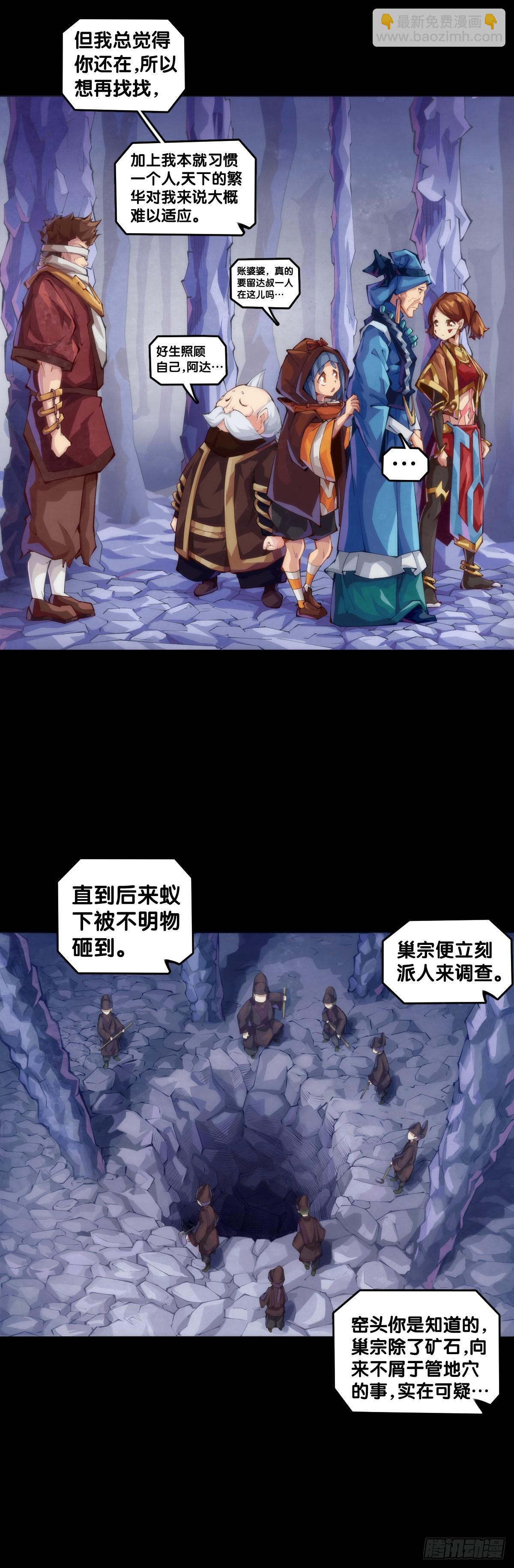 龍響天下 - 格鬥遊戲要大家一起玩纔有趣 - 6