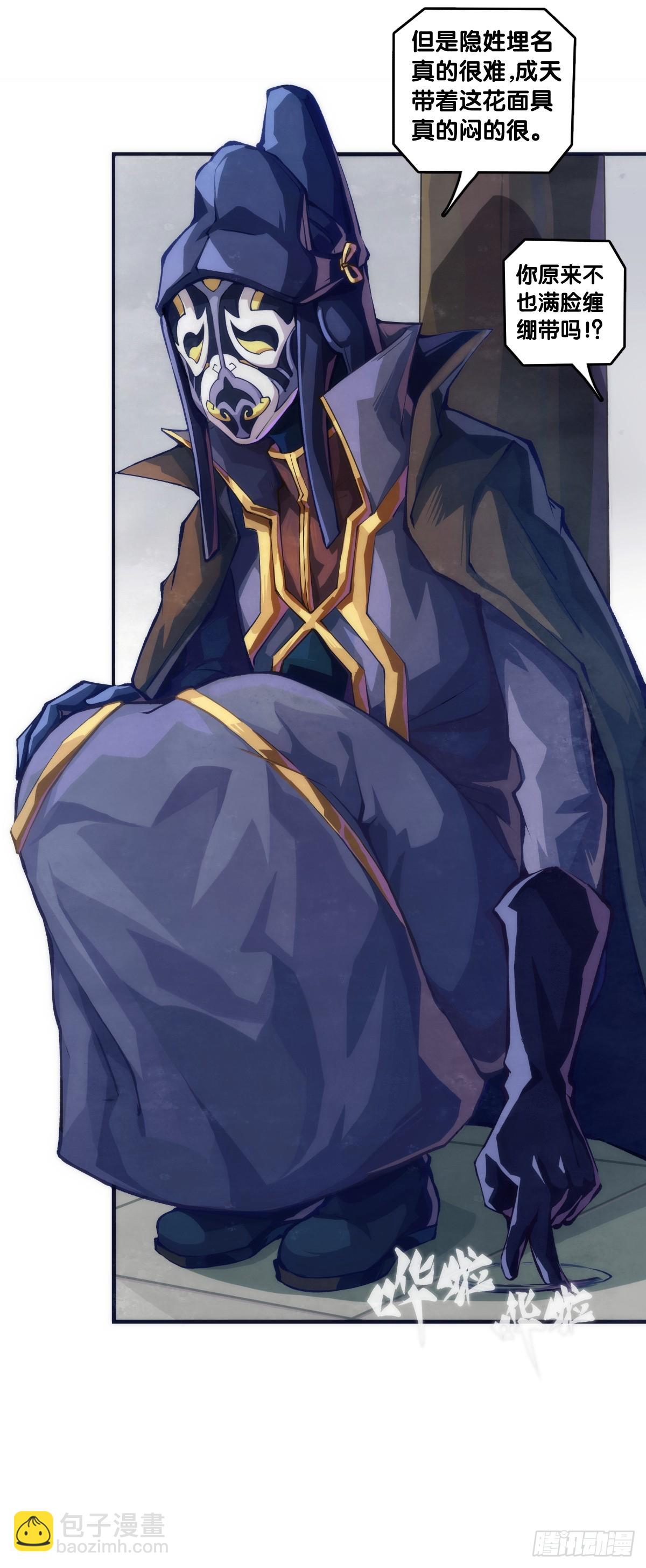 龍響天下 - 格鬥遊戲要大家一起玩纔有趣 - 2