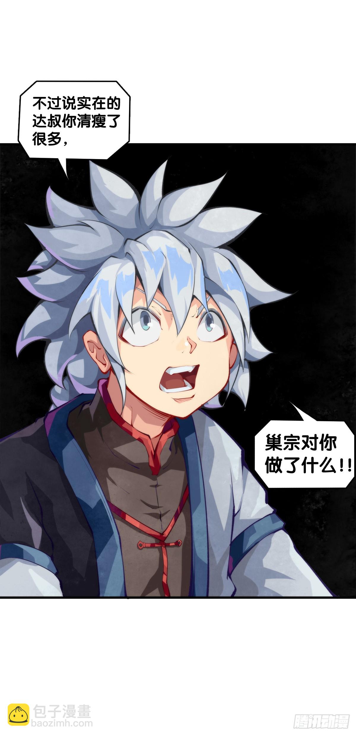 龍響天下 - 格鬥遊戲要大家一起玩纔有趣 - 3