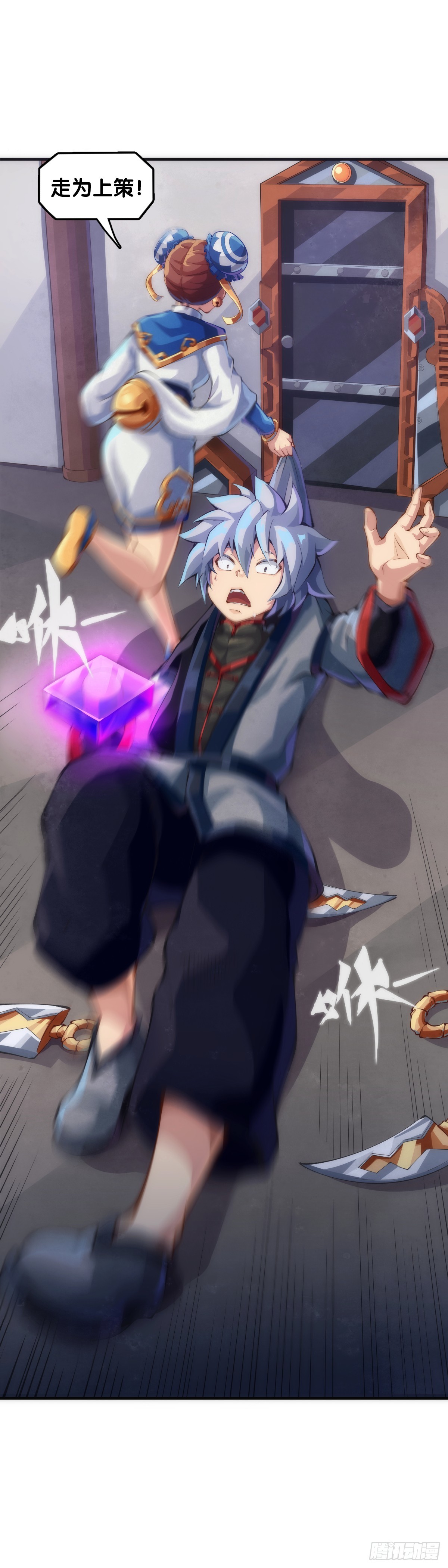 小小尘埃也有自己存在的意义(1/2)-第147话