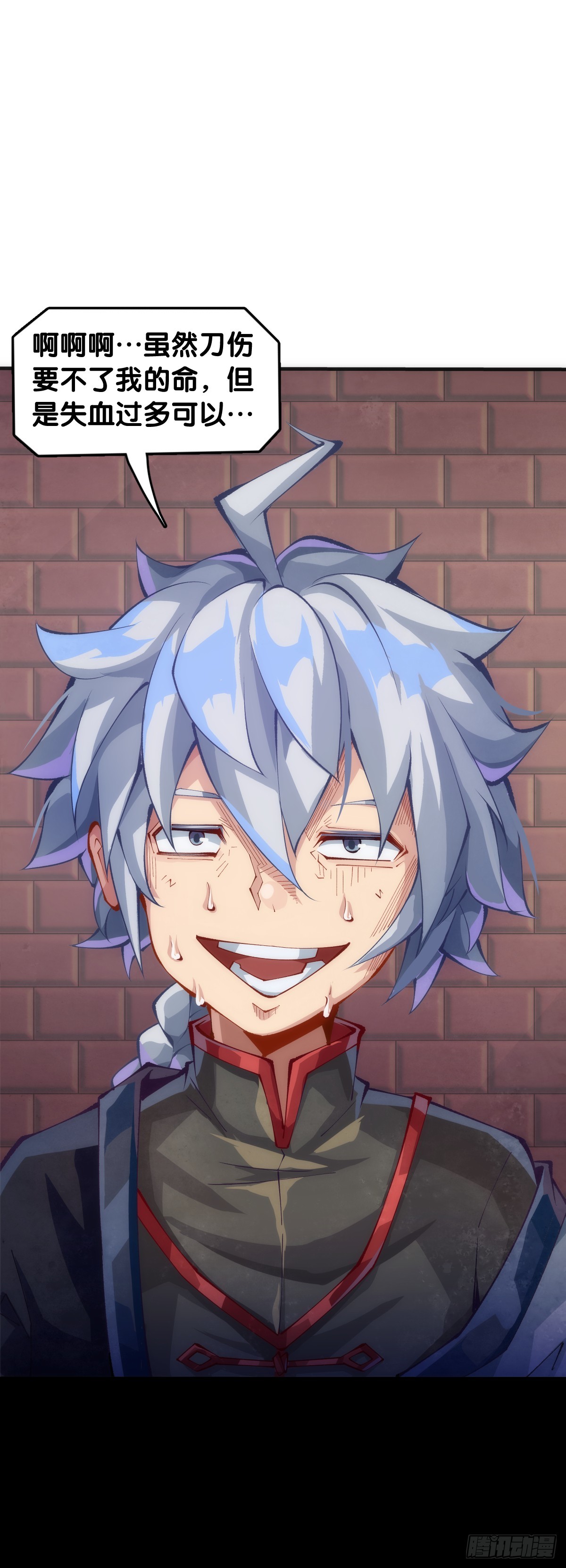 小小尘埃也有自己存在的意义(1/2)-第147话