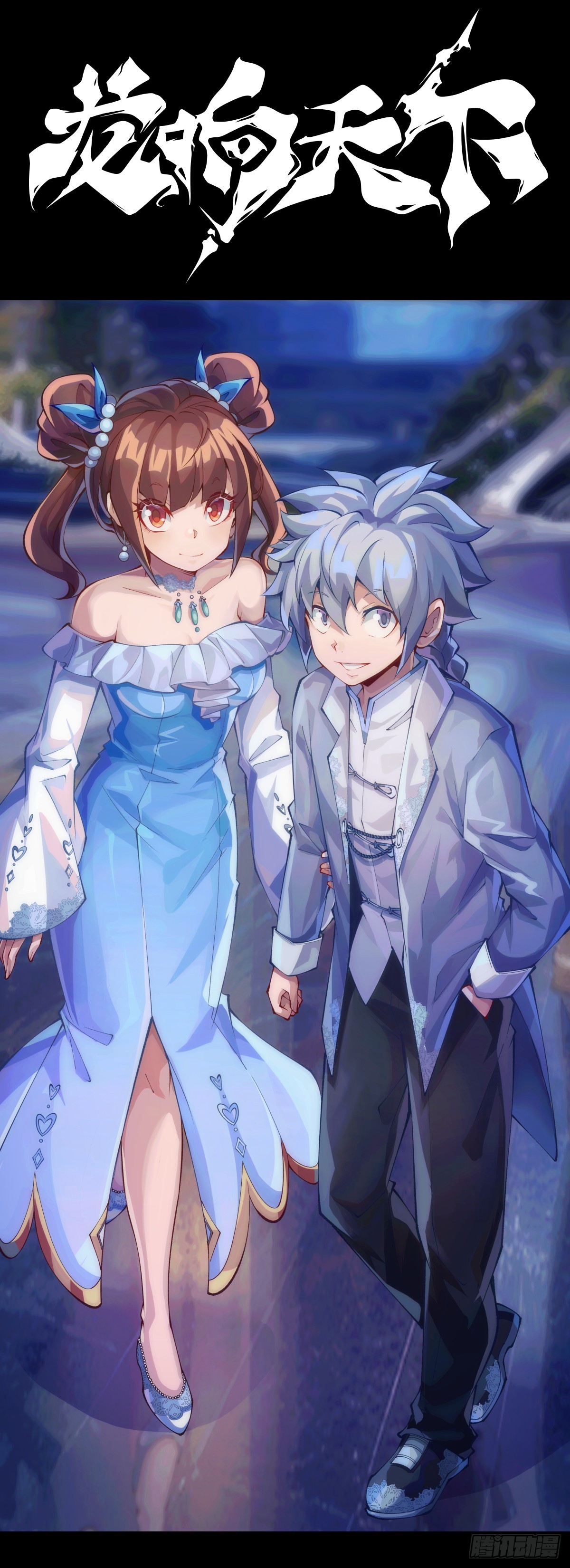 小小尘埃也有自己存在的意义(1/2)-第147话