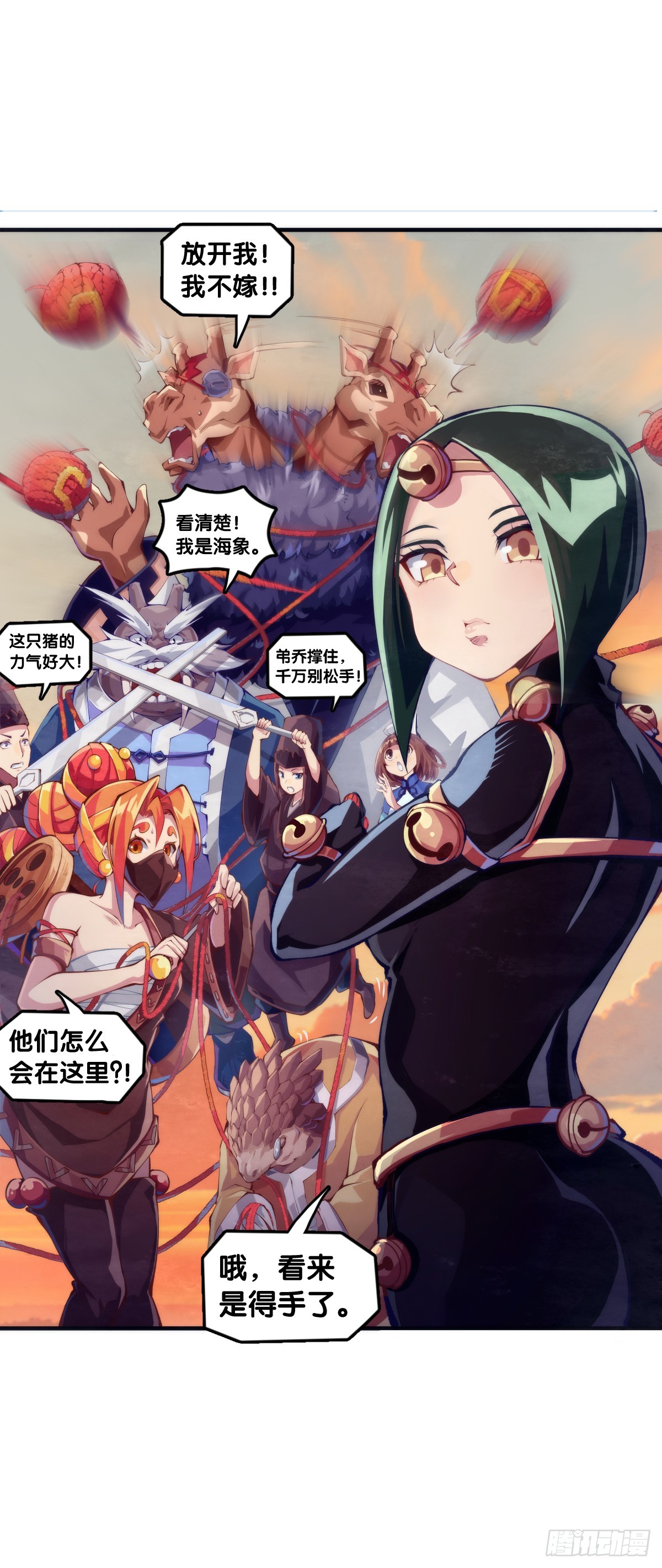 小小尘埃也有自己存在的意义(1/2)-第147话