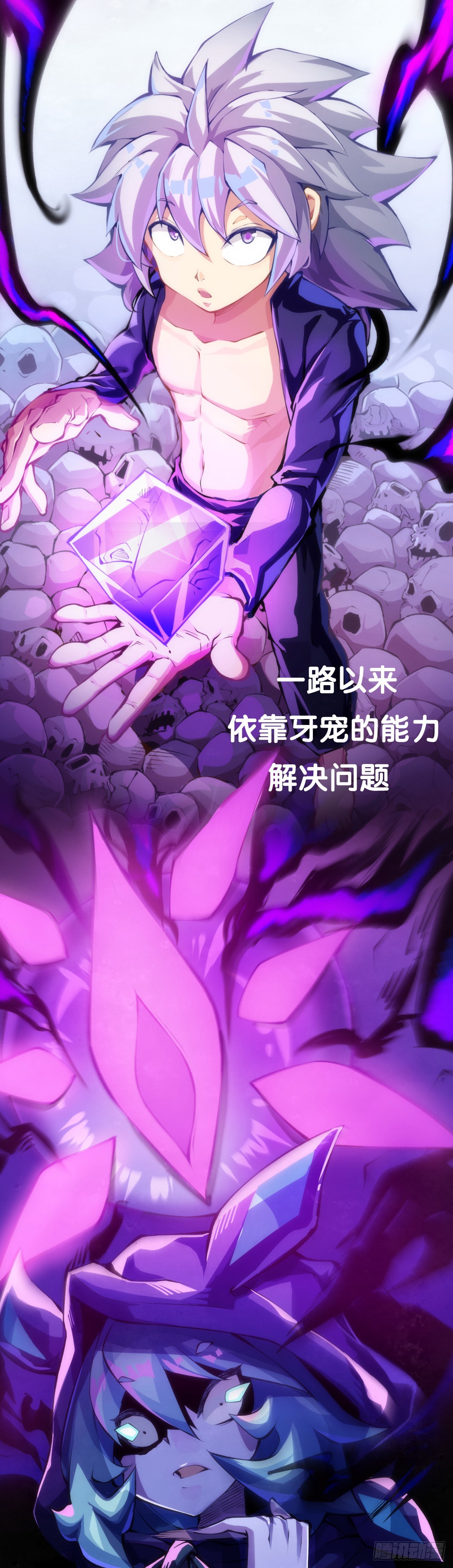 小小尘埃也有自己存在的意义(1/2)-第147话