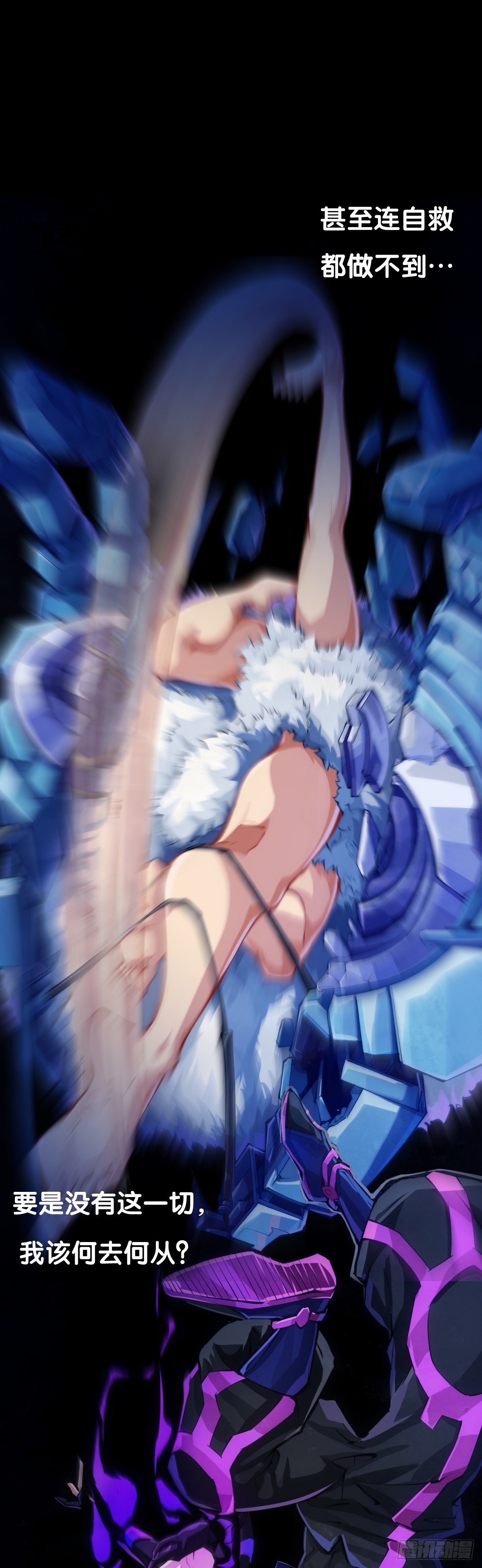 小小尘埃也有自己存在的意义(1/2)-第147话